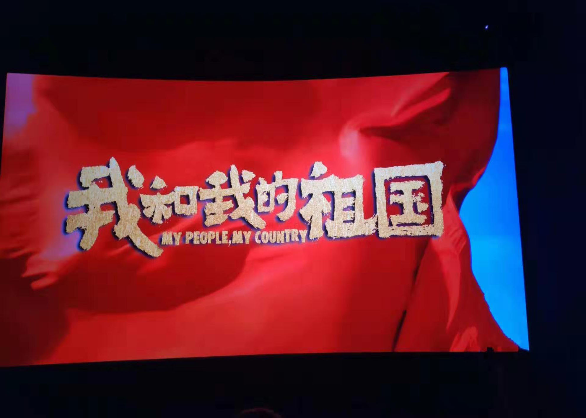 201909301569842034766525.jpg 微信圖片_20190930185959.jpg