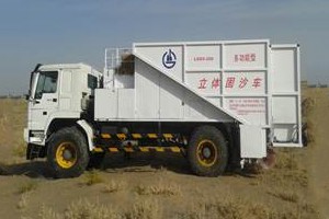 多功能立體固沙機 多功能立體固沙機