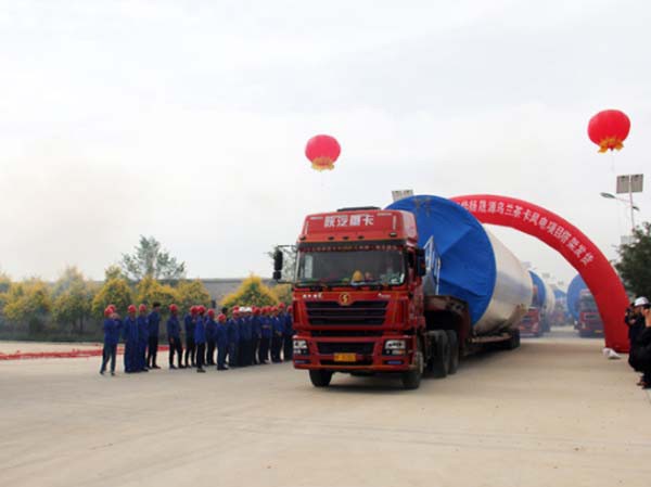 甘肅建投新能源公司華揚(yáng)晟源烏蘭茶卡風(fēng)電項(xiàng)目塔架順利發(fā)貨