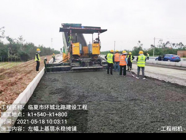 肩負重任、奮戰(zhàn)正酣---甘肅建投臨夏市環(huán)城北路項目建設(shè)紀(jì)實