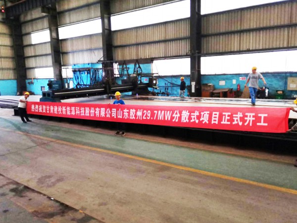 甘肅建投新能源公司山東膠州29.7MW分散式風(fēng)電項(xiàng)目正式開(kāi)工