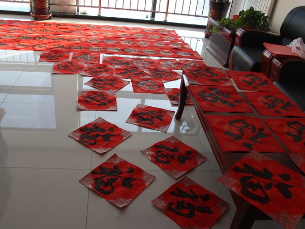 “提筆繪福，情滿萬家”  ——新能源公司開展“送萬福、進(jìn)萬家”活動