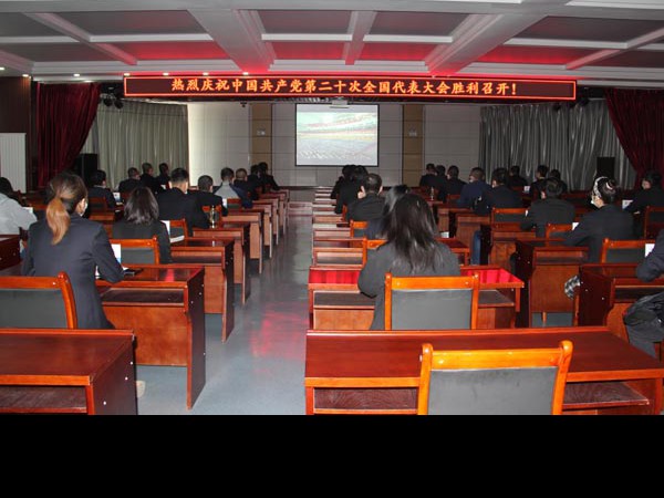 甘肅建投新能源公司組織觀看  “中國(guó)共產(chǎn)黨第二十次全國(guó)代表大會(huì)”直播