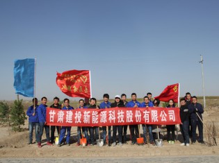 共植一棵樹，情系你我他