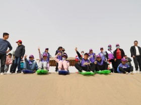 甘肅建投新能源公司沙漠研學(xué)旅行基地舉辦“沙漠尋綠，奪寶之旅”主題研學(xué)活動(dòng)