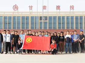 致敬崢嶸歲月，共慶建團(tuán)百年—新能源公司 團(tuán)支部舉辦團(tuán)員青年健身跑活動