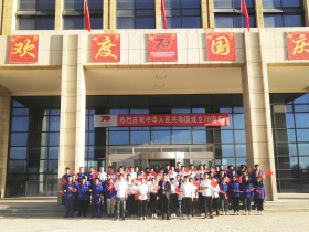 “壯麗七十年，歌頌新時代”—新能源公司全體職工唱響時代最強音