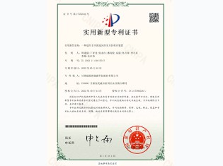 【實(shí)用新型專利】一種適用于沙漠地區(qū)的全方位積沙裝置