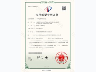 【實(shí)用新型專(zhuān)利】一種風(fēng)電塔筒清洗裝置