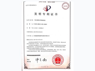 【發(fā)明專利】一種沙漠固沙網格鋪設機