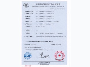 低壓成套開關(guān)控制柜3C認(rèn)證