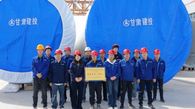 【榜樣力量】擎風筑塔鑄輝煌 砥礪奮進譜新篇——記甘肅建投2024年度先進單位（集體）甘肅建投新能源公司風電設(shè)備事業(yè)部