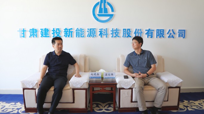 甘肅建投新能源公司與大唐環(huán)境新產(chǎn)業(yè)公司對(duì)接洽談